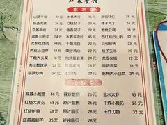 -华春餐馆(鱼山路店)