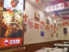 -沈姐万州烤鱼(沙坪坝七中店)
