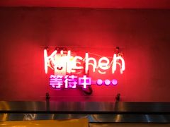 -造精酿餐厅