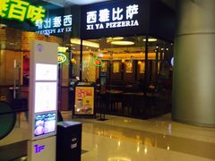 -沈阳HAI乐园