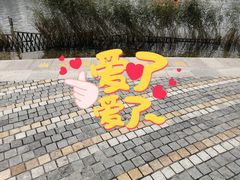 -南翠屏公园