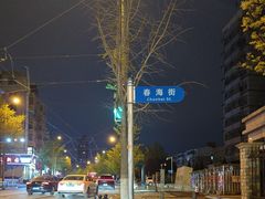 -大连凯丹广场
