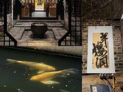 -羊楼洞