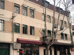 -老吉士酒家(天平路店)