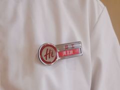 -海底捞火锅(宇飞大厦店)