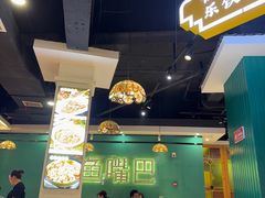 -老街鱼嘴巴(坡子街老店)