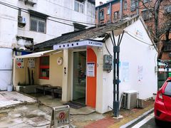 -稀物集咖啡(徽州大道店)