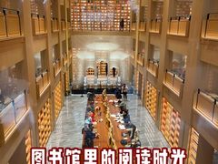 -徐家汇书院