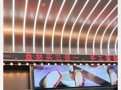 -小汪糕点(万达茂店)