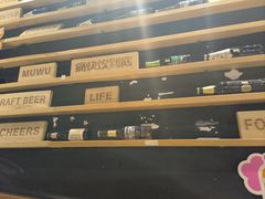-木屋烧烤(岗顶二店)