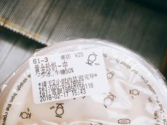 黄金珍奶-KOI Thé(正佳广场店)