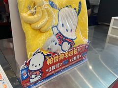 -DQ·蛋糕·冰淇淋(通州万达店)