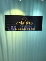 点击看大图 -天使嫁衣婚纱馆