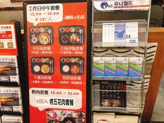 -首尔馆韩国料理(金童路店)