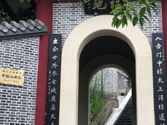 -老君山