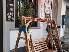 -美味之家·湖景农家乐(太湖东山店)