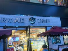 门面-BROAD面包路·欧式面包(龙湖时代C馆店)
