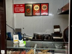 -辽B·小串(总店)