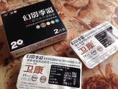 -宝视达眼镜(公园道店)