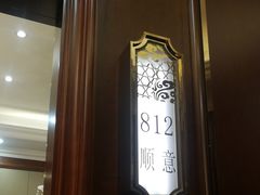 门面-金时代顺风大酒店(协泰店)