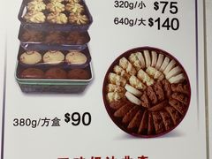 -珍妮曲奇聪明小熊(尖沙咀店)