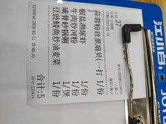 账单-贞姨美食·老字号海鲜大排档