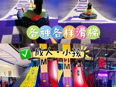 -Pokiddo口袋屋运动梦工场·亲子·团建·派对(珠海创新方店)