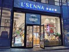 门面-罗森尼娜(德思勤店)