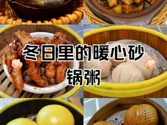 -成记海鲜粥(意大利风情街店)
