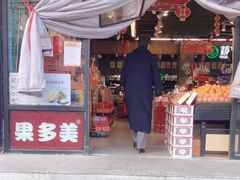 -果多美(纪家庙店)
