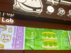-辛一·铜锣烧(鸿寿坊店)