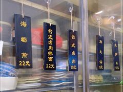 -亚肥沙茶面(黄厝店)