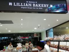 面包甜点陈列柜-莉莲蛋挞(大华悦沢书店)