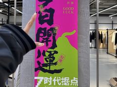 -华宇购物中心(开化寺街店)