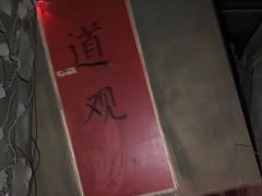 -奇门密室(五一新干线店)