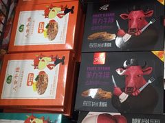 -天河沃尔玛
