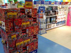 -TOYSRUS玩具反斗城(无锡荟聚购物中心店)