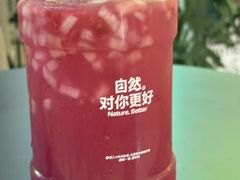 -混果汁(喜荟城店)