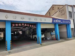 -标龙汽修一站式服务中心