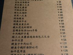 -渡鲑亭(东二环泰禾广场店)