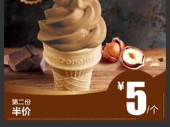 -麦当劳(中山大道中店)