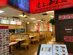 -南八仙·老上海味道(南京东路店)