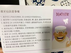 -劲松口腔医院(蓝色港湾院)