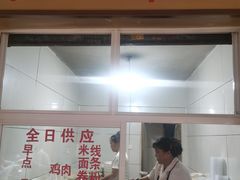 -文山荷鲜居(翠湖店)