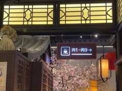 -绿茶餐厅(千岛湖银泰城店)