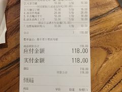 账单-包整·丝娃娃(一览甲秀楼风景店)