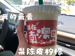 -南澳岛打卡果汁冰公司