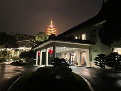 -浙江西子宾馆·牡丹厅