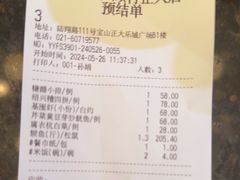 -丰收日·小海鲜·沪上家宴(顾村正大店)