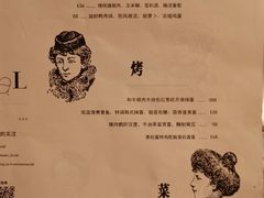 -Ocean's Table 欧舍